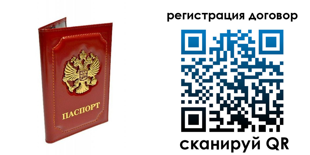 пропишу в квартире в Карачаевске