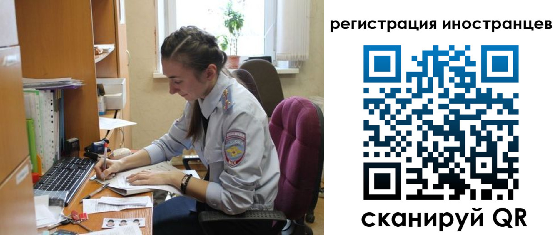 временная регистрация поиск в Карачаевске