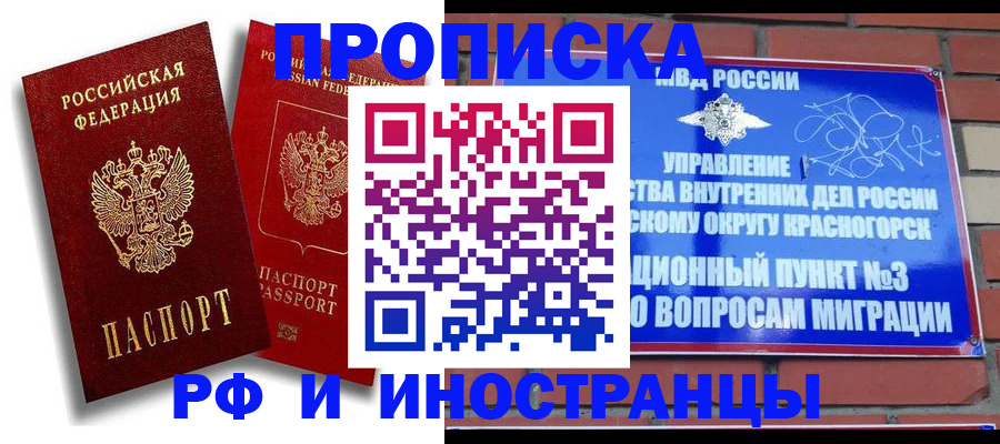 форма 3 в Карачаевске